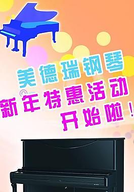 钢琴展架图片