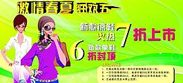 51活动图片