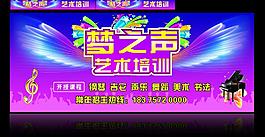 艺术培训图片