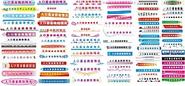 小标题