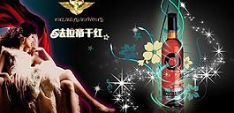 红酒图片