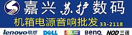 苏护数码图片