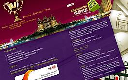 户型选美杂志图片