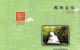 杂志封面图片