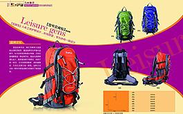 产品杂志模板图片