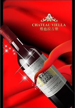 红酒图片