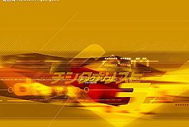 抽象数码电脑合成图片