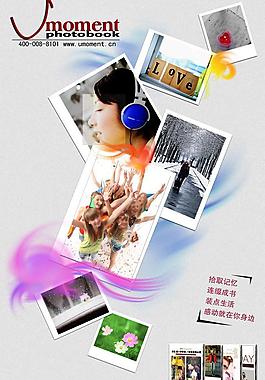 杂志照片书宣传海报图片