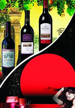 红酒美女图片