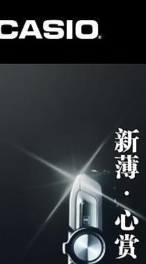 迷你数码相机图片