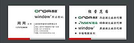 顺宇数码科技图片