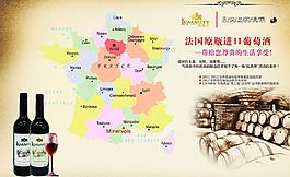 拉美蒂红酒图片