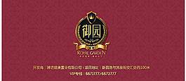 红酒标志图片