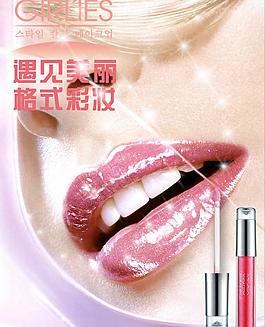 唇彩图片