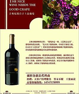 红酒庄图片