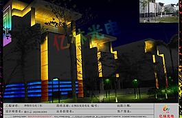 亮化工程图片