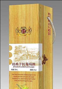 经典干红葡萄酒图片