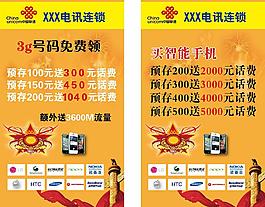 国庆活动海波图片