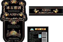 冰石榴酒图片