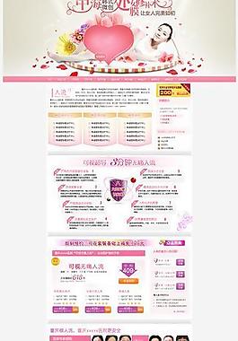 无痛人流banner图片
