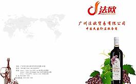 画册 海报图片