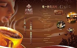 咖啡广告图片