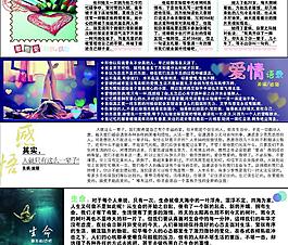 微小说图片