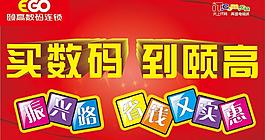游龙牌图片