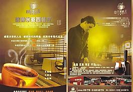西餐咖啡图片