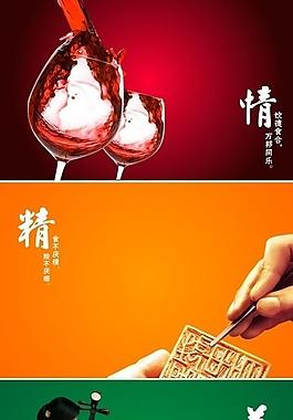 饮食企业文化图片