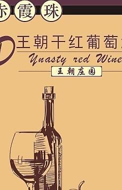 葡萄酒标贴设计图片