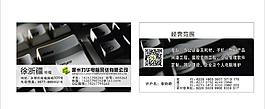 电脑网络图片