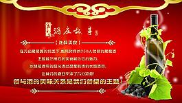 云南红酒庄餐厅图片