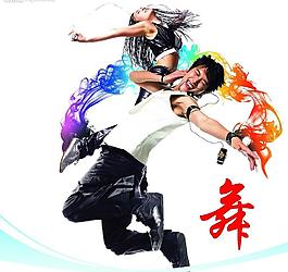 舞动人生图片