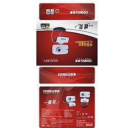 唯美摄像头包装图片