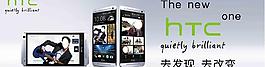 手机htcone图片