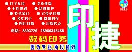 广告招牌图片