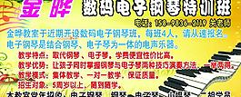 金晔图片