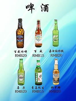 洋酒 西餐 酒水 白酒 红酒 张裕解百那 葡萄酒 果酒 经典酒水单 酒水单 奶茶 鸡尾酒图片
