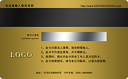 金色会员卡vip 欧式VIP卡背面