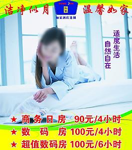 休闲模特图片