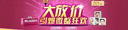 51活动图片