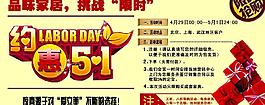 约会51图片