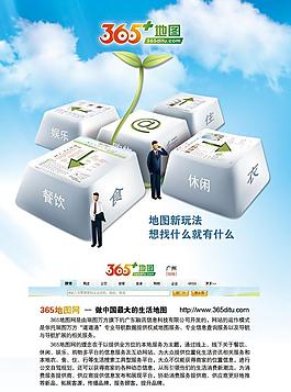 科技广告图片