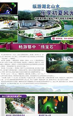 湖北51后专题图片