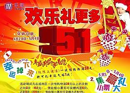 51版头图片