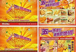 麦丹士51特惠图片