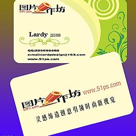 51ps名片设计图片