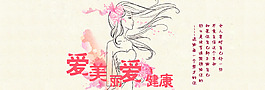轮播