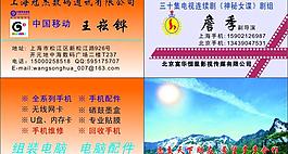 电影 3g图片